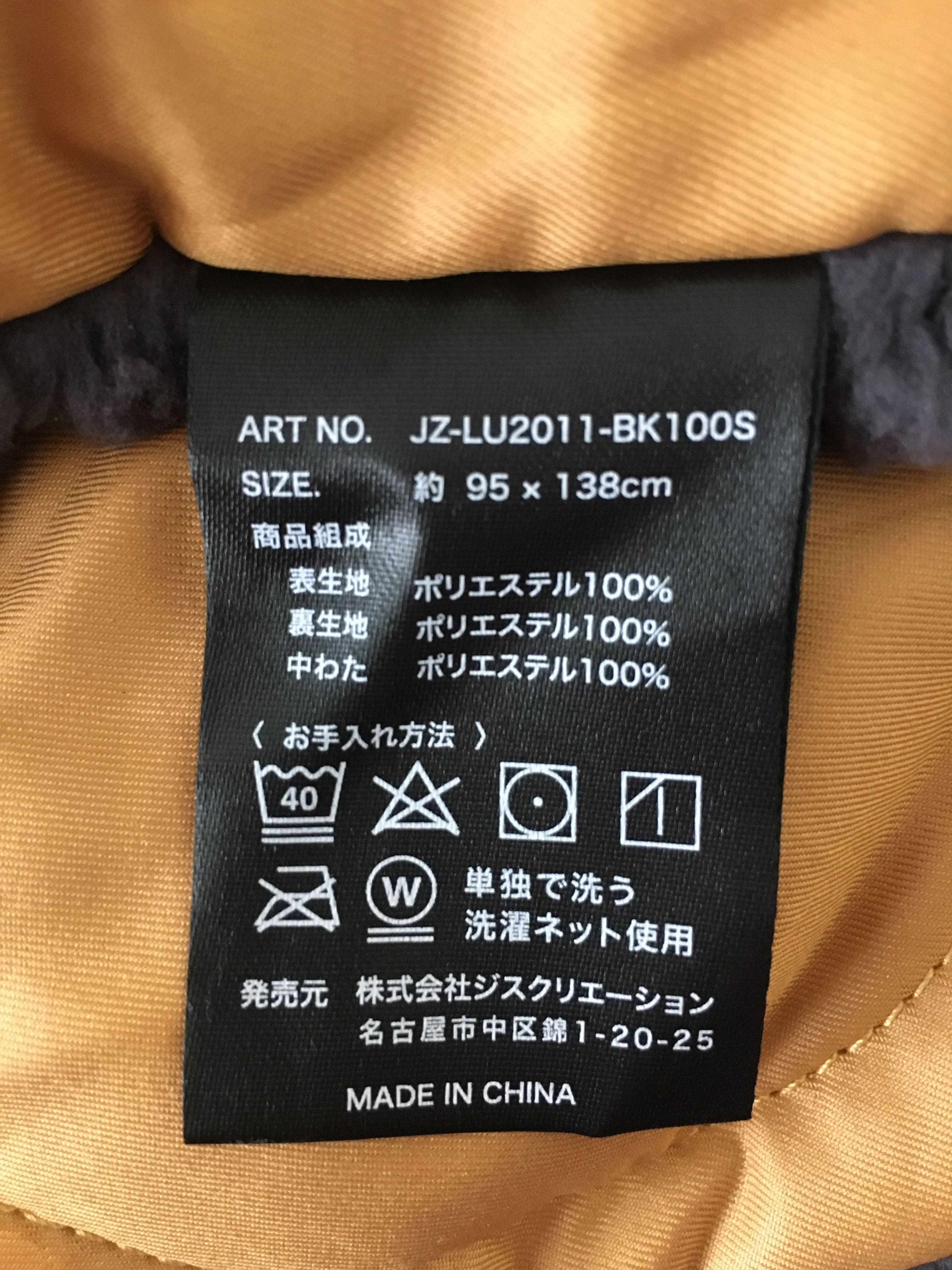 第2弾】車中泊キャンプがやめられなくなる。0℃でも保温する魔法瓶
