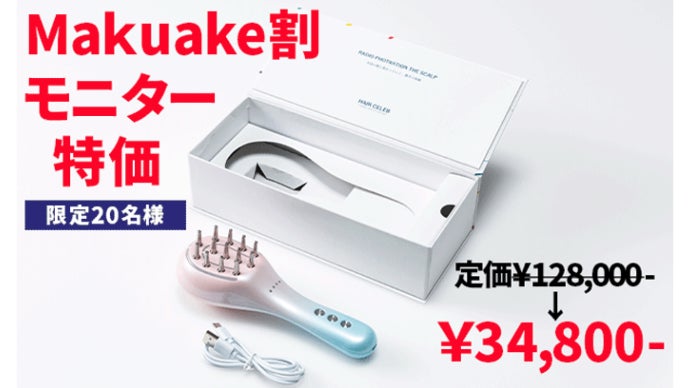 フェイスケアとスカルプケアが同時にできる複合型美容機！サロン級の