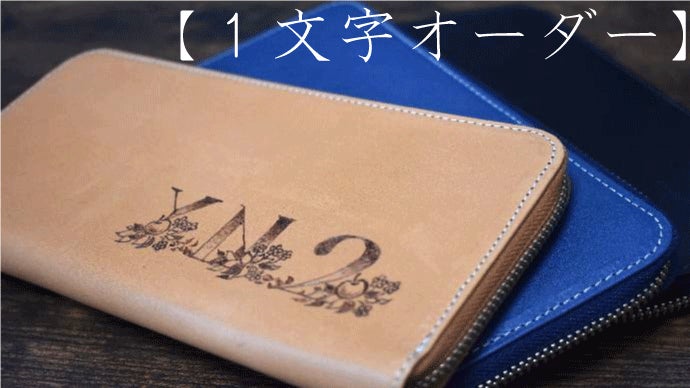 ヌメ革に花を咲かせる、画家によるアートな名入れ。華やかなイニシャル