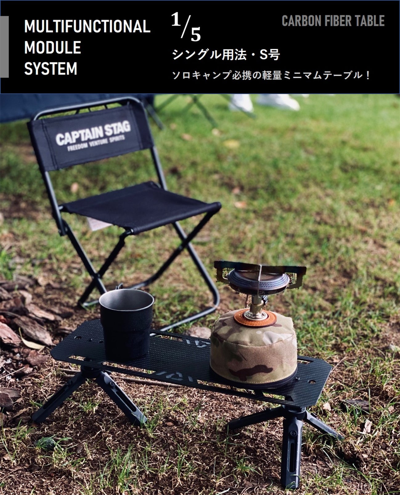 〘ソーラー441〙オーダー キャンプ用テーブル ソーラー441〙オーダー キャンプ用テーブル キャンプにも防災にも