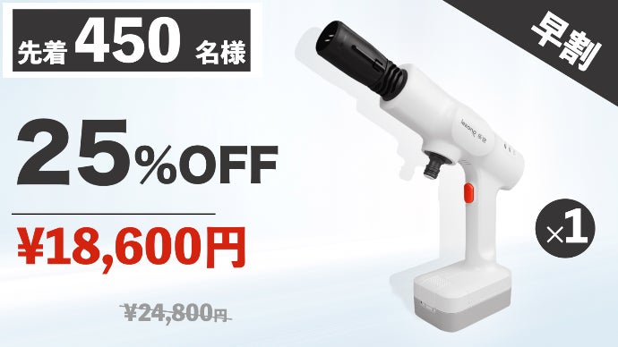 新品　高圧洗浄機　lekonq Makuake コードレス 第2弾】lekonqコードレス高圧洗浄機ーフルセット – Makuake STORE