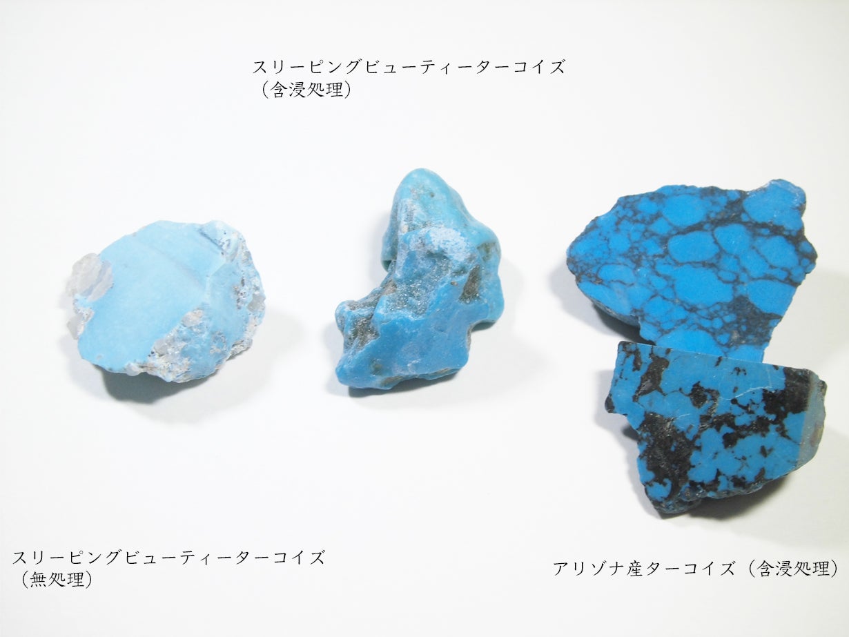 閉山したスリーピングビューティー鉱山産の中のさらに特別な原石を使っ