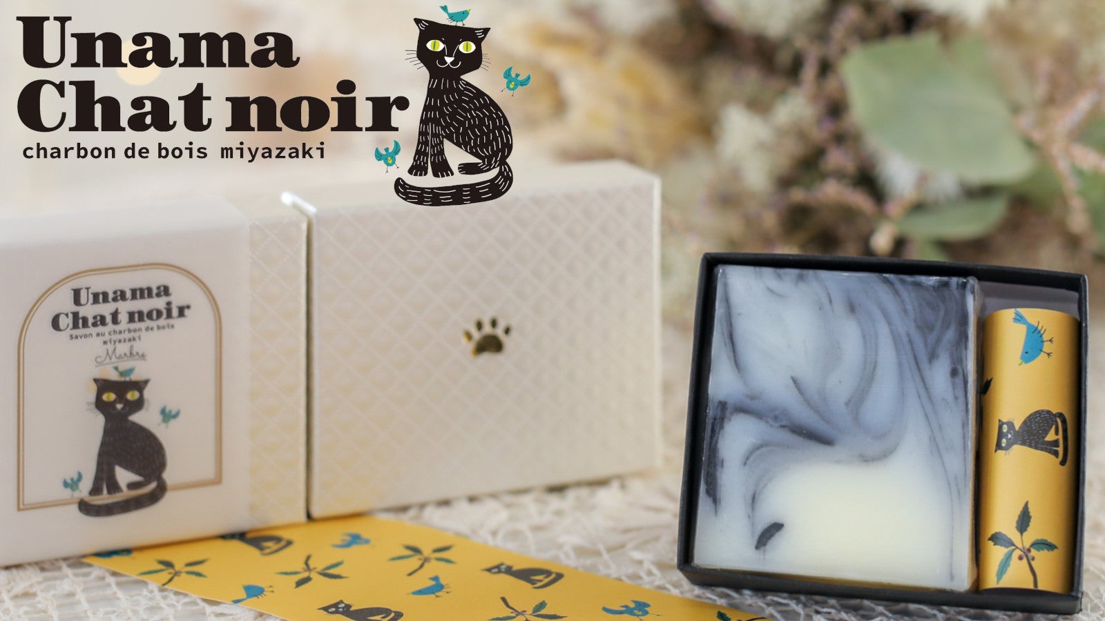 宮崎発！伝統の日向備長炭、5年目窯元の新たな挑戦【宇納間の黒猫 備長