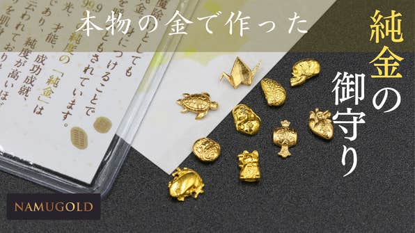 ゼンクリエイト のプロジェクト|マクアケ - アタラシイものや体験の ゼンクリエイト のプロジェクト|マクアケ - アタラシイものや体験の
