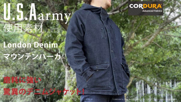 耐久性があり、磨耗に強いストレッチ性生地を使用したデニムマウンテンパーカ!!