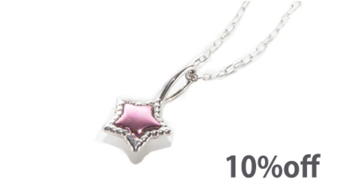 紫の輝き！新国内特許技術で生まれたプラチナ・ K18 ジュエリー 天然