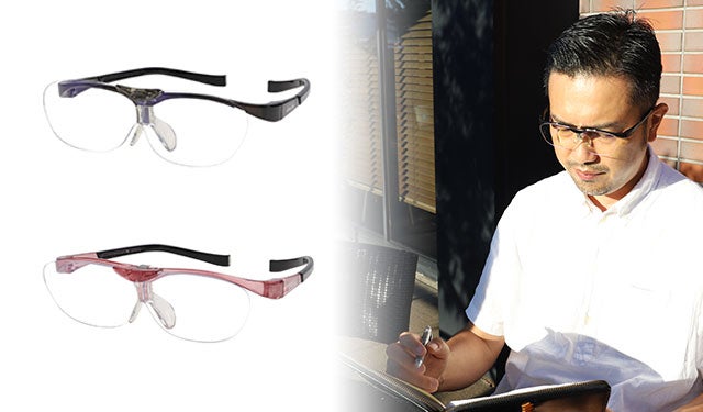 multiple upe plus PCメガネ ブルーライトカット ☆ルーペ ブルー