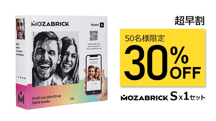 自分の手で作り上げる映えインテリア。ピクセルアートブロック