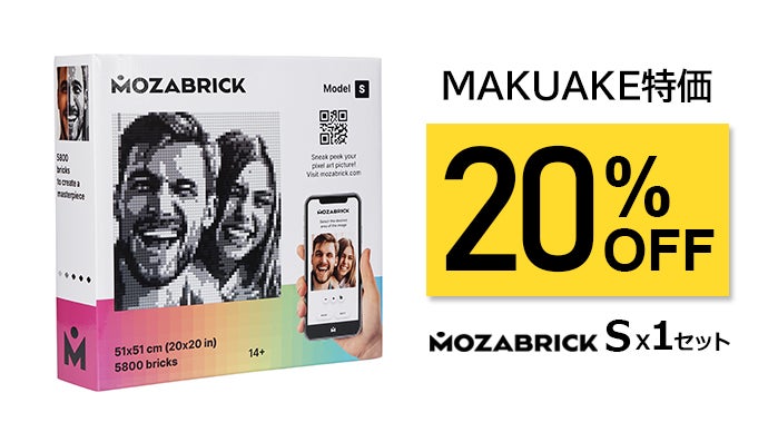 自分の手で作り上げる映えインテリア。ピクセルアートブロック