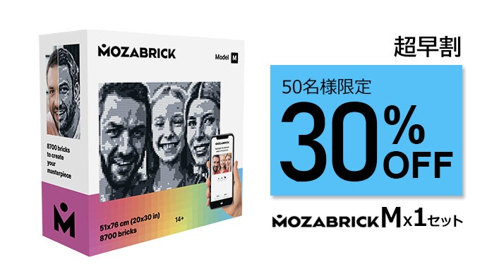 自分の手で作り上げる映えインテリア。ピクセルアートブロック