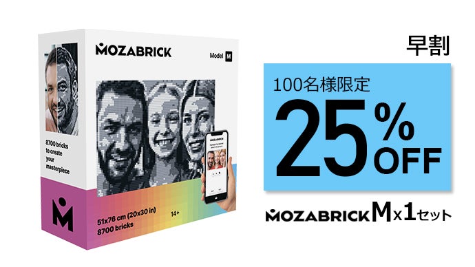 自分の手で作り上げる映えインテリア。ピクセルアートブロック