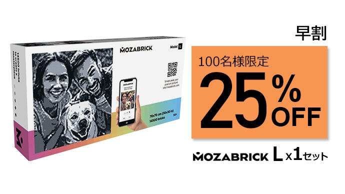 自分の手で作り上げる映えインテリア。ピクセルアートブロック