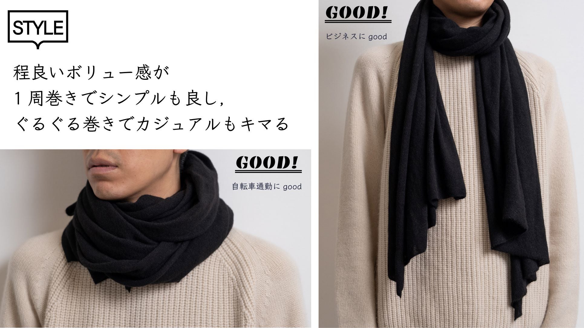 カシミヤを扱って100年。老舗紡績会社がお届けするベビーカシミヤ