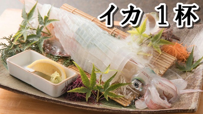 烏賊【5日以内の購入がない場合外します。】 Amazon.co.jp: スルメイカ（真烏賊）30尾位で4kg 大サイズ