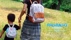 ダウン症の女の子が描いた絵をデザインしたとっても心癒されるカバンを広めたい