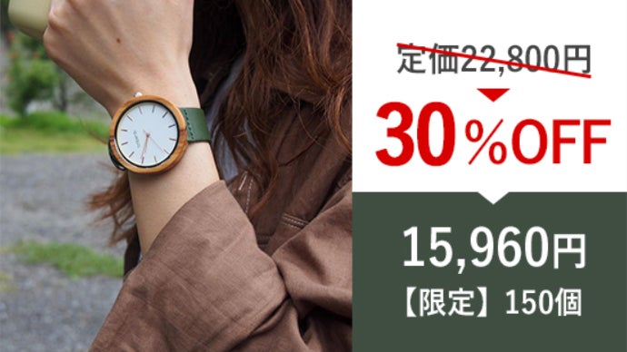 オリーブの葉♡大型掛け時計♡海外輸入完売品 オリーブの葉♡大型掛け時計♡海外輸入完売品