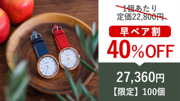 わずか26g、ベルト付け替えも可能な栃木レザー×オリーブ製文字盤の