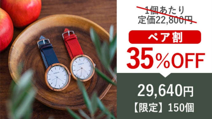 オリーブの葉♡大型掛け時計♡海外輸入完売品 日本時計 刻 (KOKU) 麻の葉 | ミライスモール