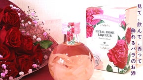 お花&times;お酒で『ドキドキワクワク』を！「karendo」のバラの花入りリキュール
