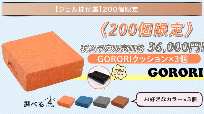 トランポリンクッション 60×60×20cm　特大ジェルクッション  オレンジ 魔法のトランポリンクッション！？日常の全てを詰め込みました