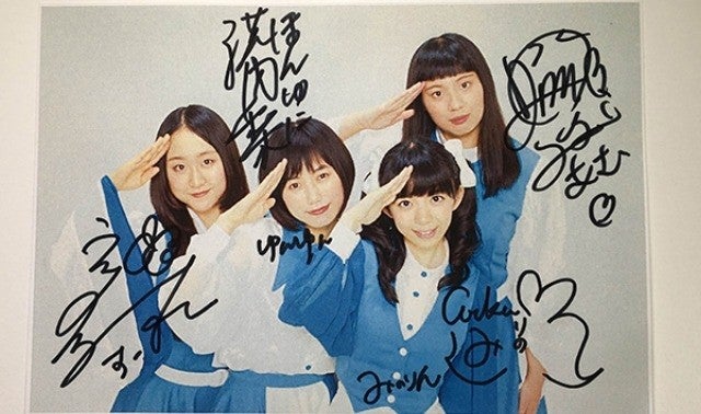 ニコ生 乗り込み プリズンスクール サイン入り生写真 