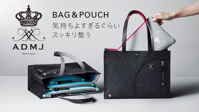 ADMJ未使用 2点セット おもた 