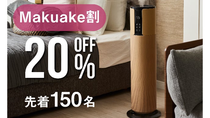 1日に何度も給水する心配不要！大容量8L水タンクで連続28時間運転が