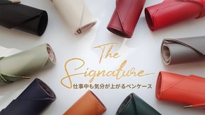 極上のロールペンケース／目標にたどり着く手帳「My Planner」