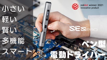 小型電動 ペン型電動ドライバー ペン型 電動 ドライバー の人気商品一覧・価格比較 - 価格 com