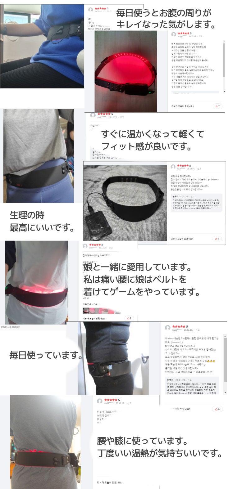 EMSと近赤外線を同時に！着用するだけでトレーニングができる新概念の