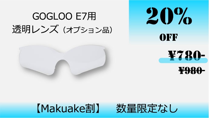 【美品】GOGLOO E7 ウェアラブルカメラ レッド スポーツサングラス 美品】GOGLOO E7 ウェアラブルカメラ レッド スポーツサングラス