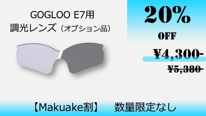 【美品】GOGLOO E7 ウェアラブルカメラ レッド スポーツサングラス Amazon | ウェアラブルカメラ アクションカム カメラ内蔵