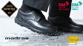 雨の日も綺麗めカジュアル【GORE-TEX＆VIBRAM】日本製マドラスシューズ