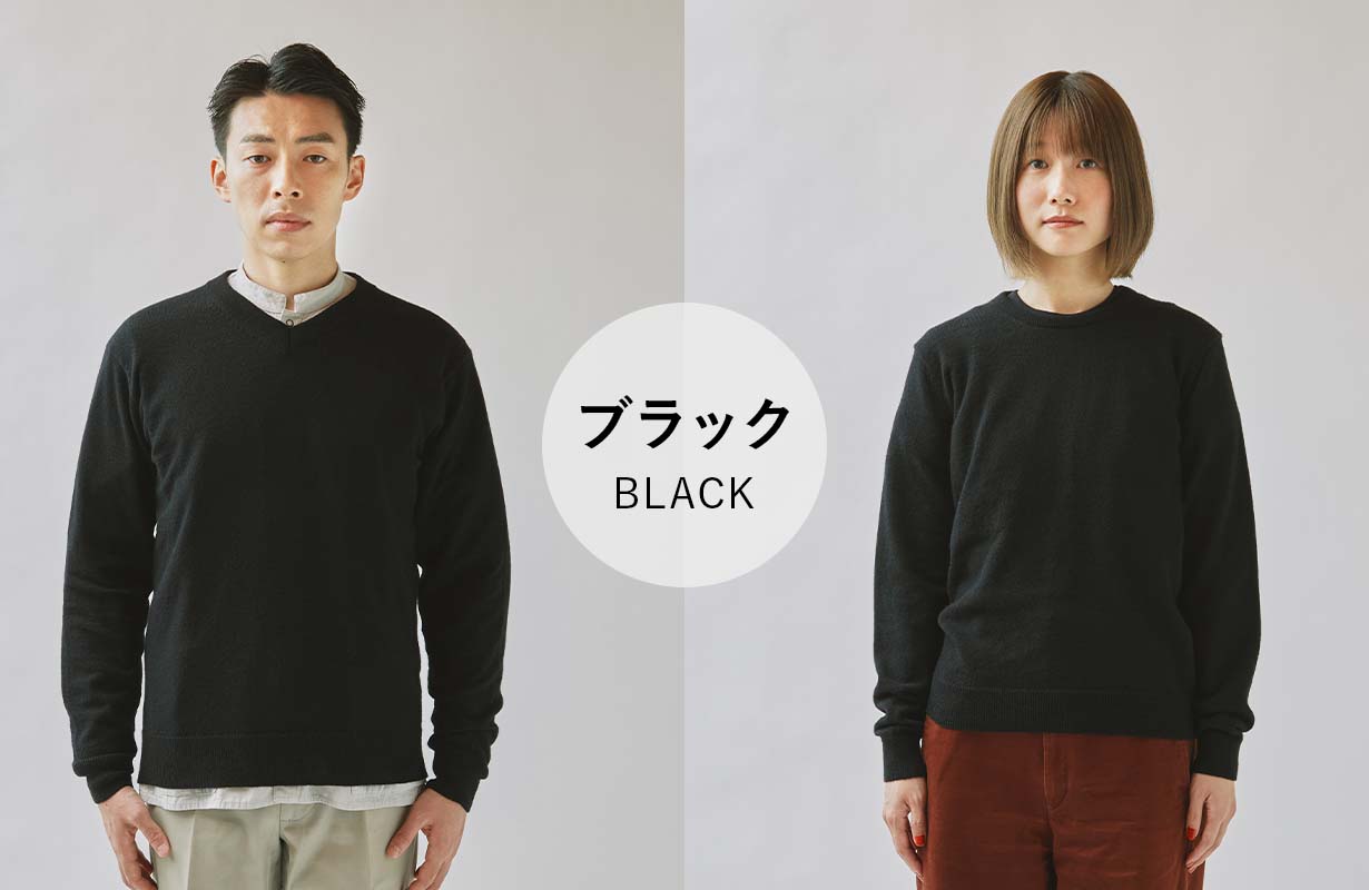 カシミヤ100％なのに洗濯機OK。日本の技術を集結させた【極ふわニット