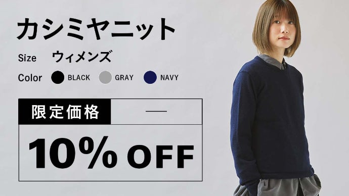 現行タグ 45R カシミヤ100% ニットセーター　ワッフル編み　モンゴル製 公式 ストアファッション - 現行タグ 45R カシミヤ100% ニットセーター