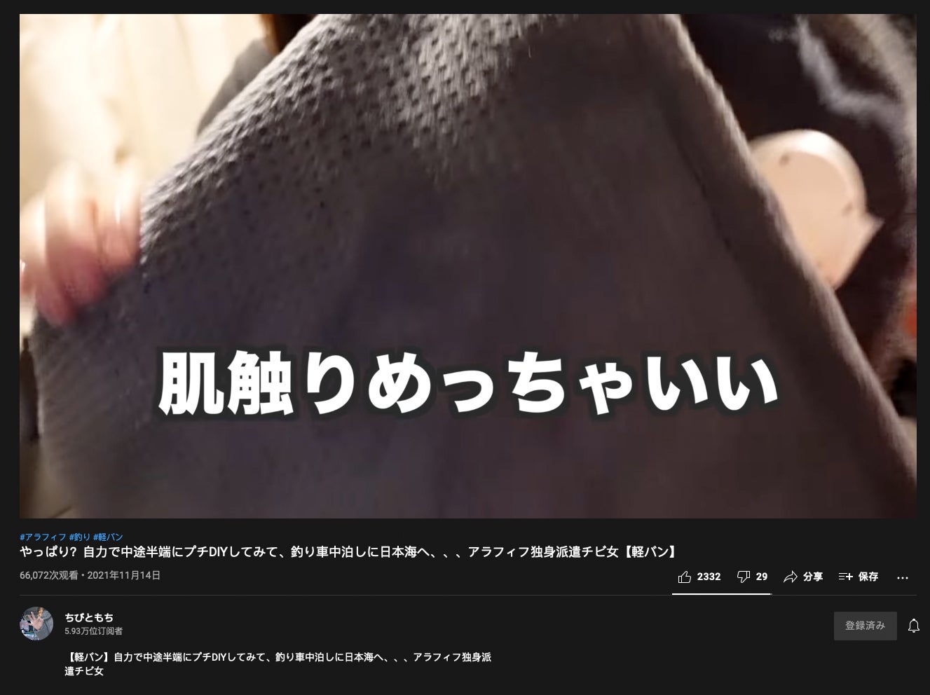 Makuake 先進技術で未体験の暖かさ 冬の夜も快眠 Jernano次世代スマートヒーター毛布 実行者の活動レポート コミュニケーション マクアケ