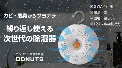 除湿機 HJS-8 日立　未使用品日焼け有り 除湿機 HJS-8 日立 未使用品日焼け有り 【公式通販】
