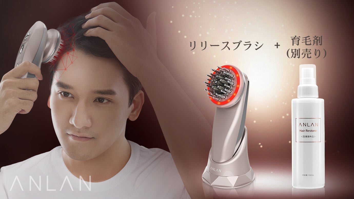 ANLAN リリースブラシ ANLAN / ANLAN リリースブラシの公式商品情報｜美容・化粧品情報