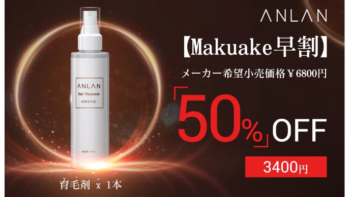 ANLAN リリースブラシ】上級な美肌エステ、頭皮エステ両用美顔器