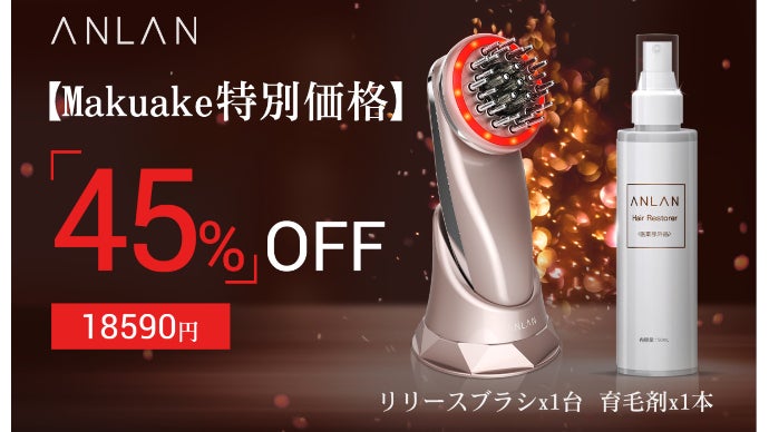 ANLAN リリースブラシ main_20812.jpg?version=