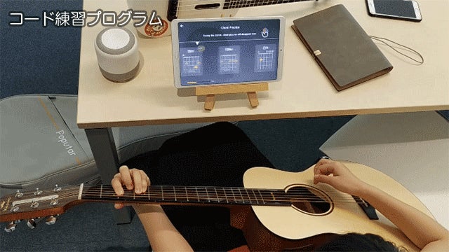 ゲーム感覚で練習を楽しむ！ “弾ける喜び”を10分で味わえるAPP