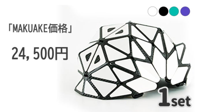 紙のように折りたためる、折りたたみ式ヘルメットRABA「ラバー