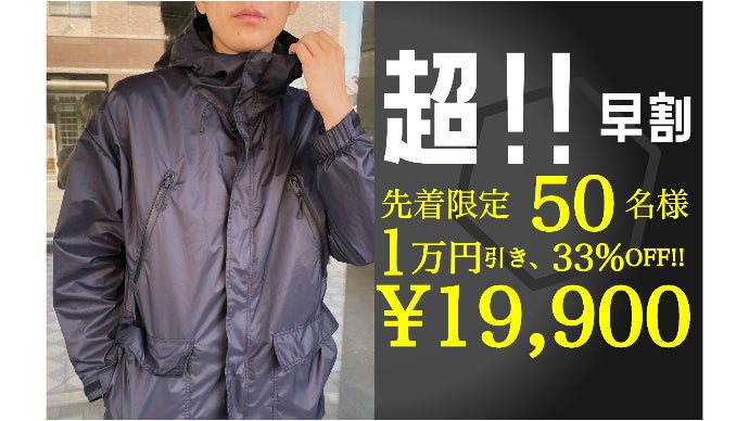 スコットクラブコート 毛50％暖かい 風に強い 着やすい 半額