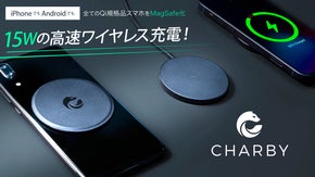 iPnone12のマグネット機能が8~13、Androidでも実現可能に！