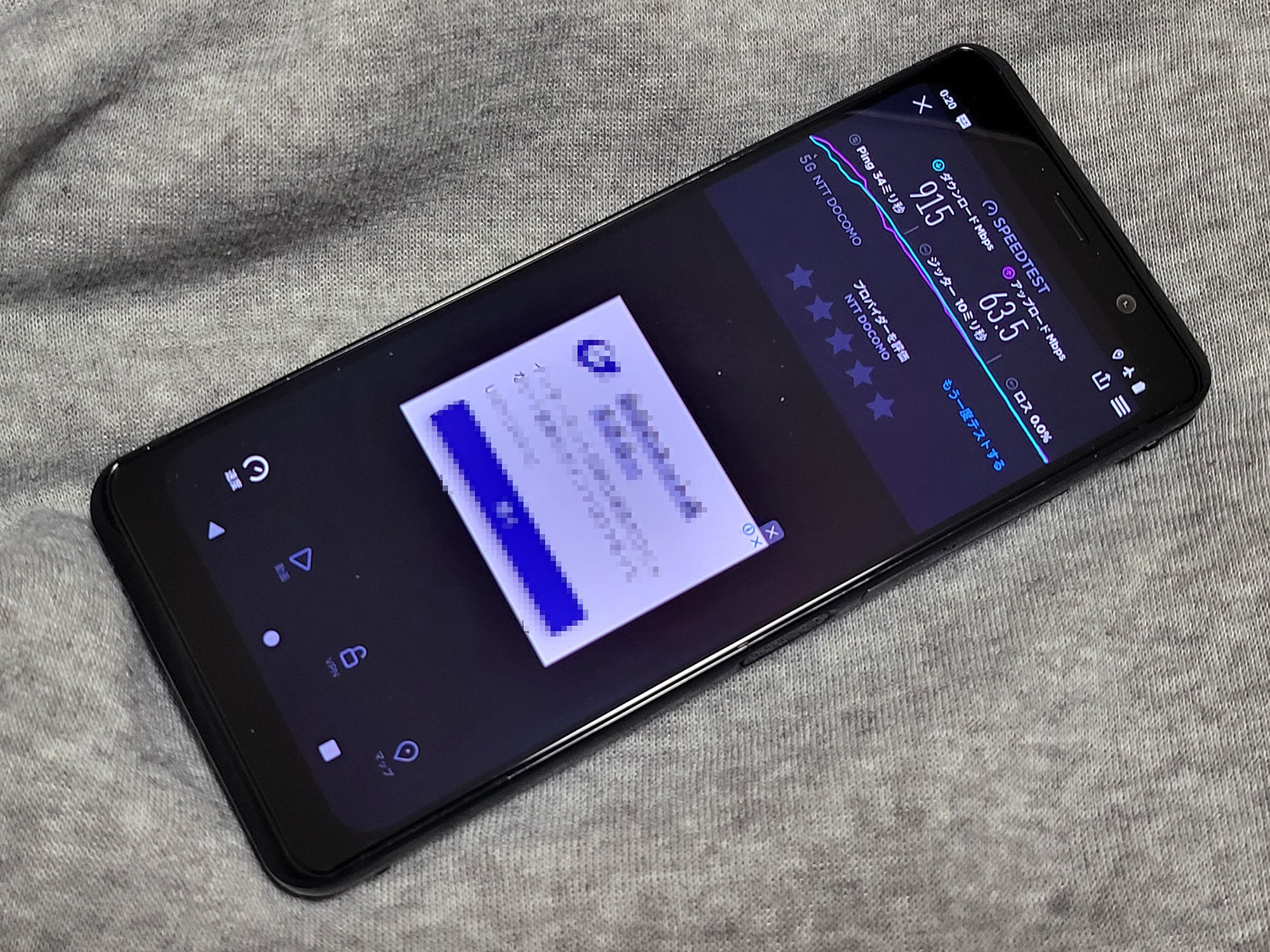 Makuake｜フルキーボード搭載5Gスマートフォン『Astro Slide』日本上陸