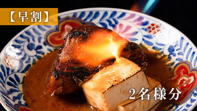 鯖の味噌煮うどん【PメイドインアビスMR 】すぐに遊べる送料無料転倒板付き 料理人歴40年。和食の匠が遂に辿り着いた「究極のさば味噌煮」を味わう