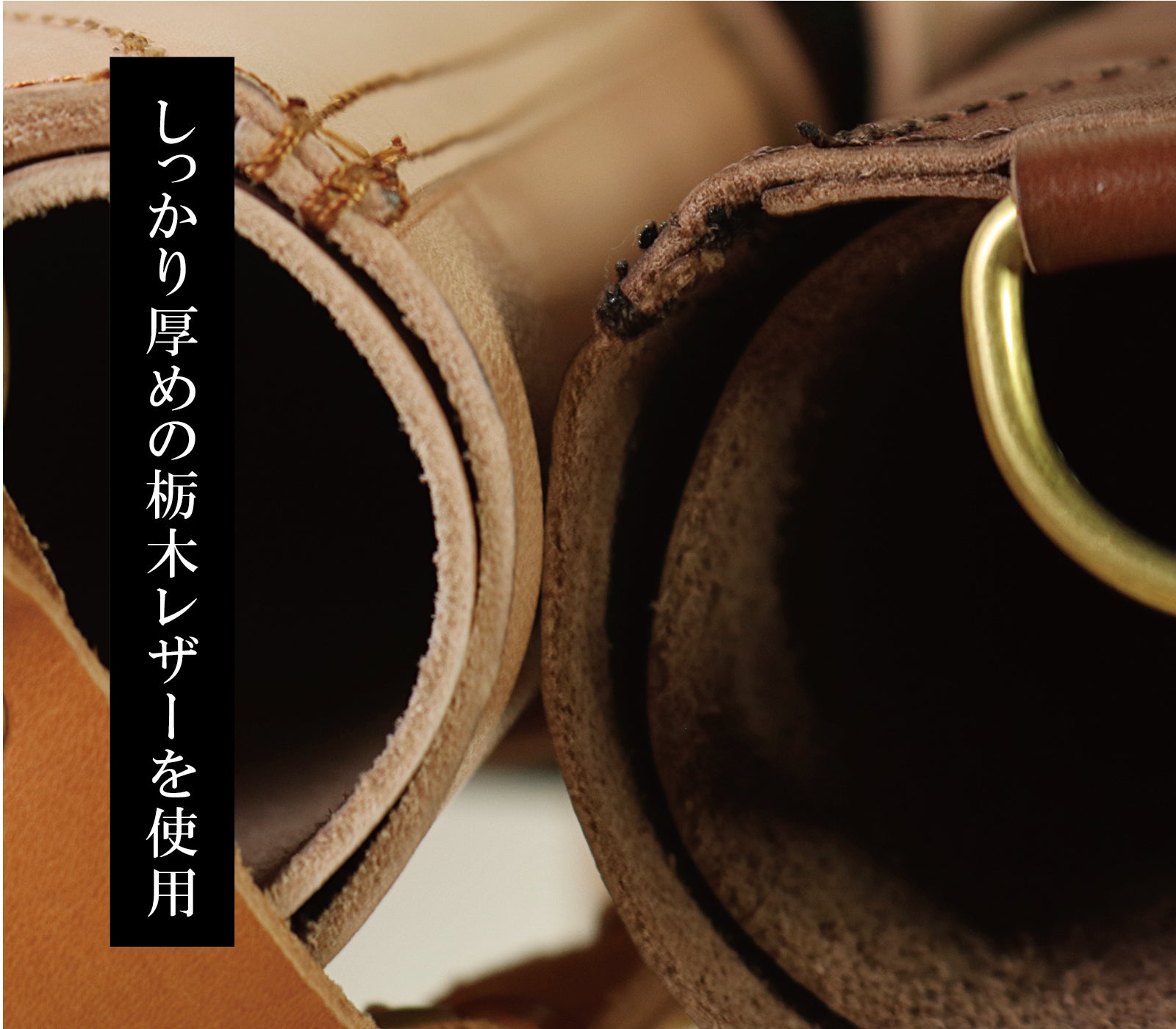 レザーを楽しむ、本当の大人の余裕がある方へ。職人が作るオール栃木