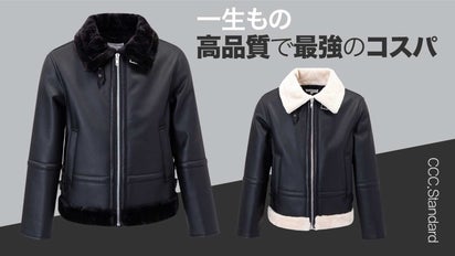 オリジナル生産で高品質！コスパが良い！誰もが望んだムートンコート  