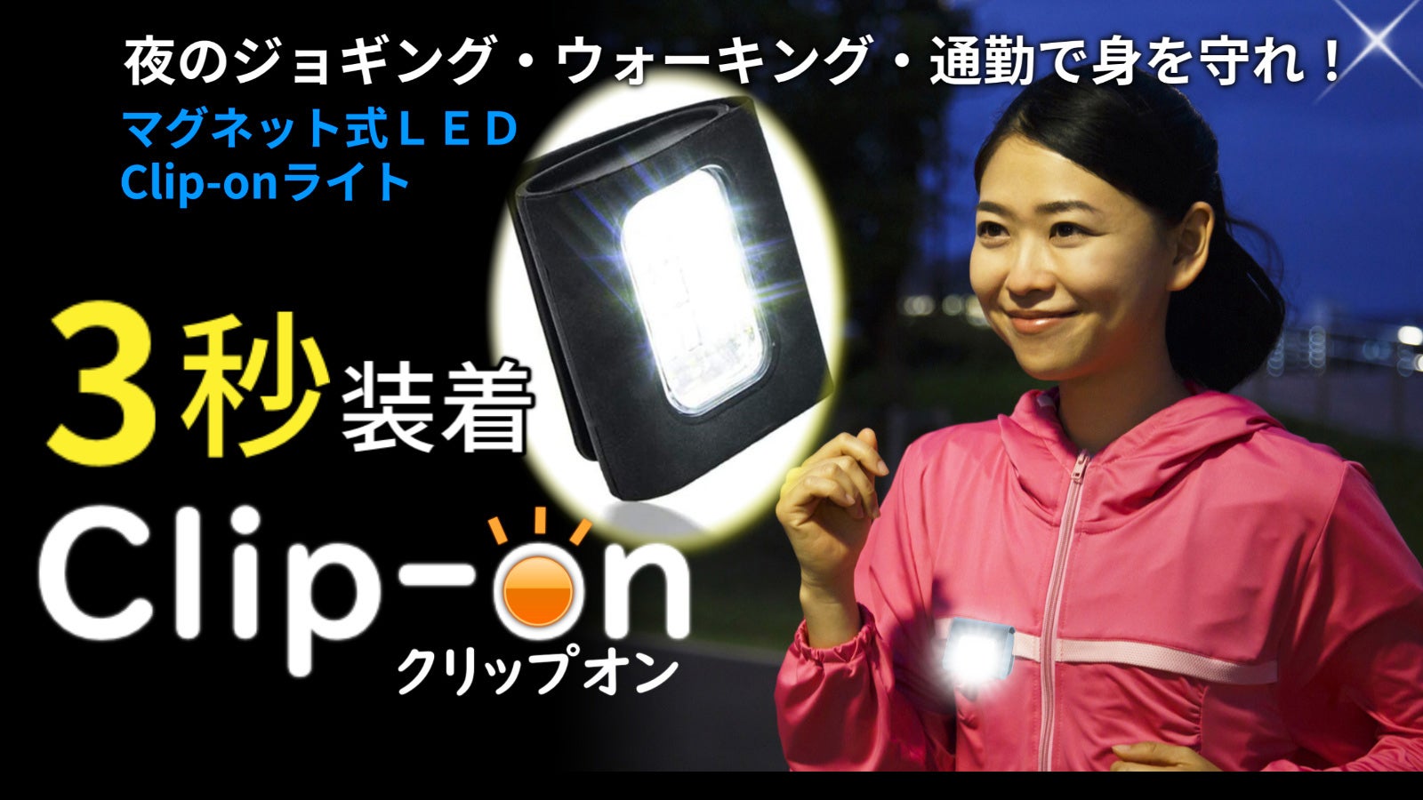 最安値！ 新品 Wadsn製 IR搭載 M-lock対応 ライトセット パチンと強力磁石でくっつき簡単装着。4段階の光で視界と安全を確保