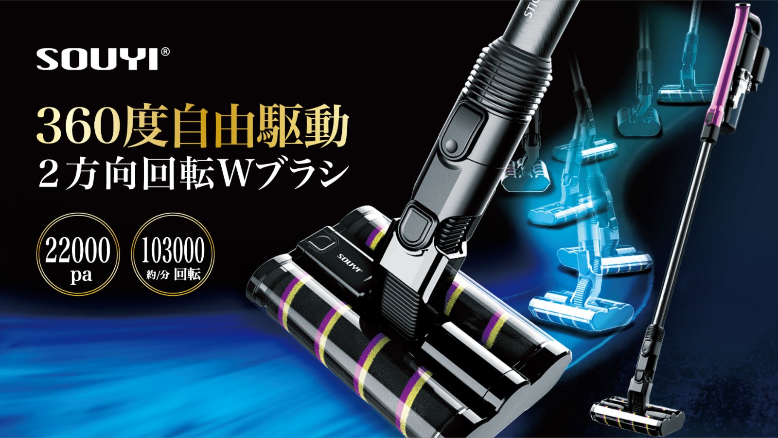 コードレス掃除機 大容量ダストカップ 2つの使い方 【公式通販】